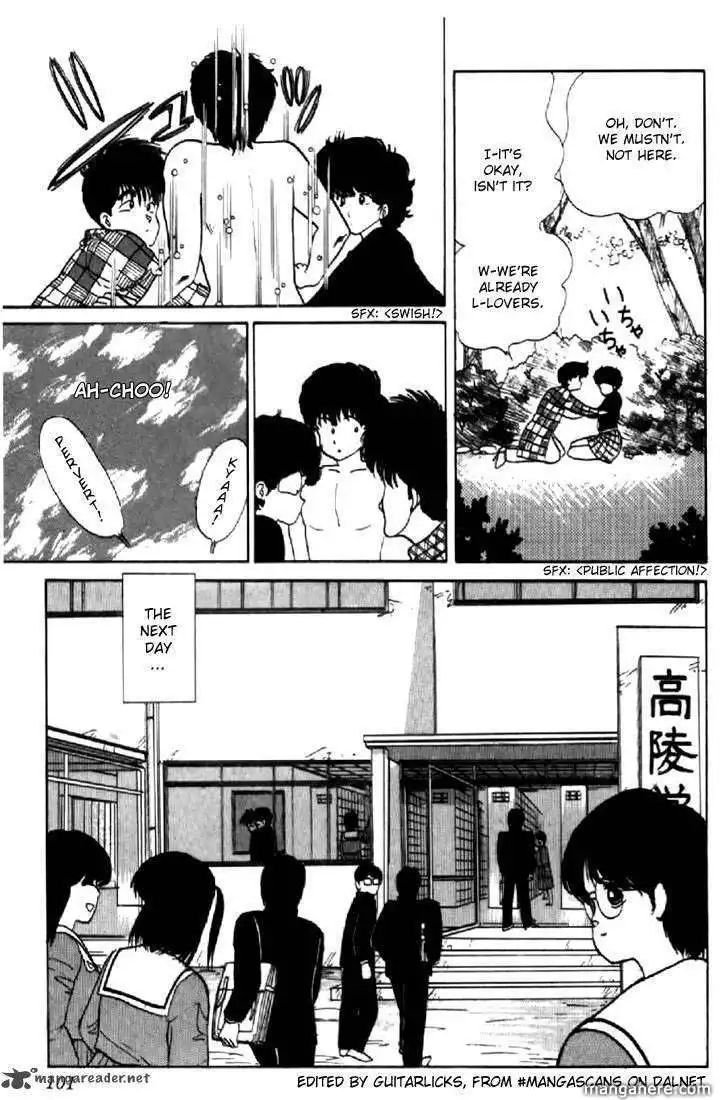 Orange Road Chapter 5 183